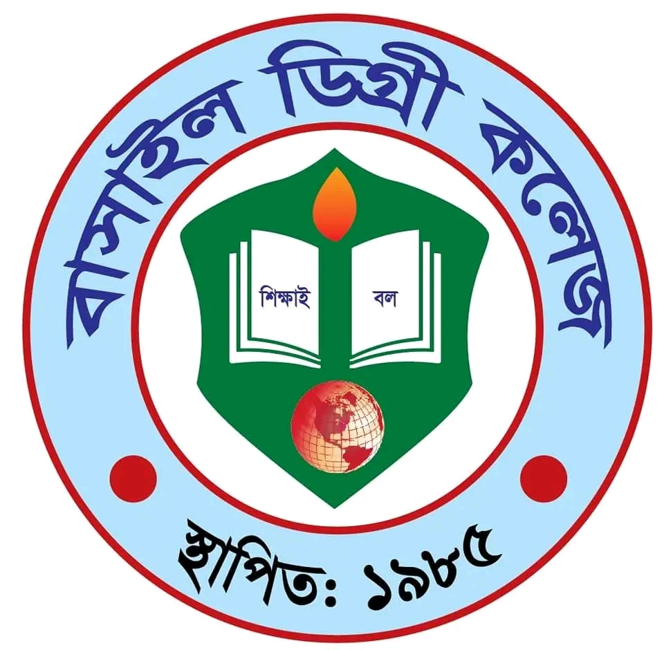 Basail Emdad hamida Degree College 